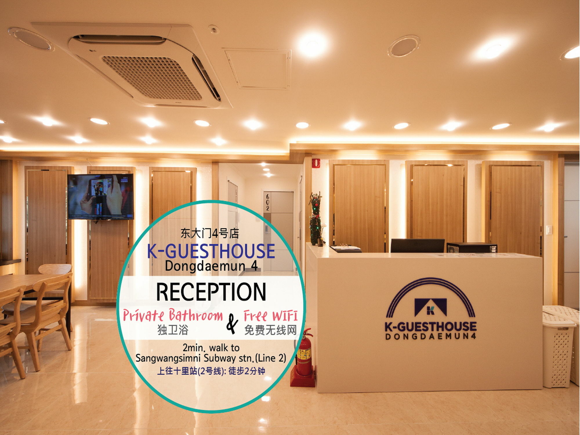 K-Guesthouse Dongdaemun 4 Seul Esterno foto