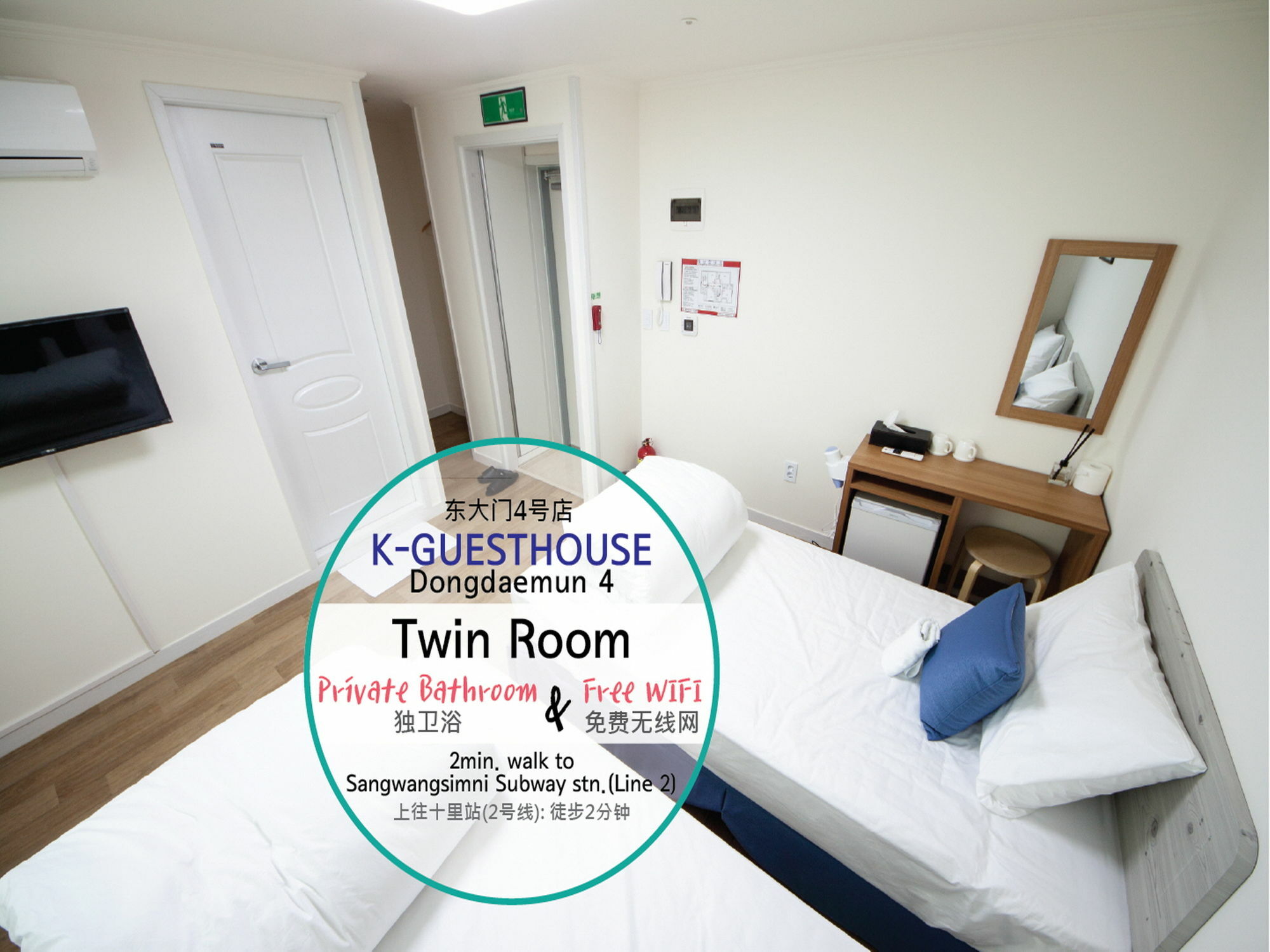 K-Guesthouse Dongdaemun 4 Seul Esterno foto
